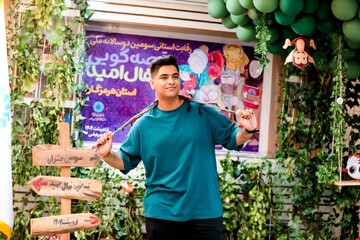اختتامیه استانی جشنواره نهال امید