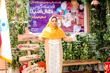 اختتامیه استانی جشنواره نهال امید