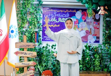 اختتامیه استانی جشنواره نهال امید