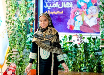 اختتامیه استانی جشنواره نهال امید
