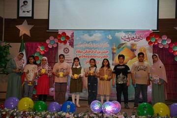 میلاد حضرت معصومه (س) و روز دختر