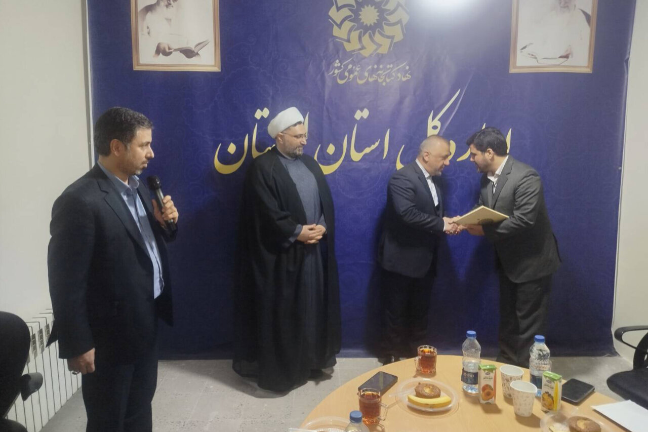 انتصاب سرپرست لرستان