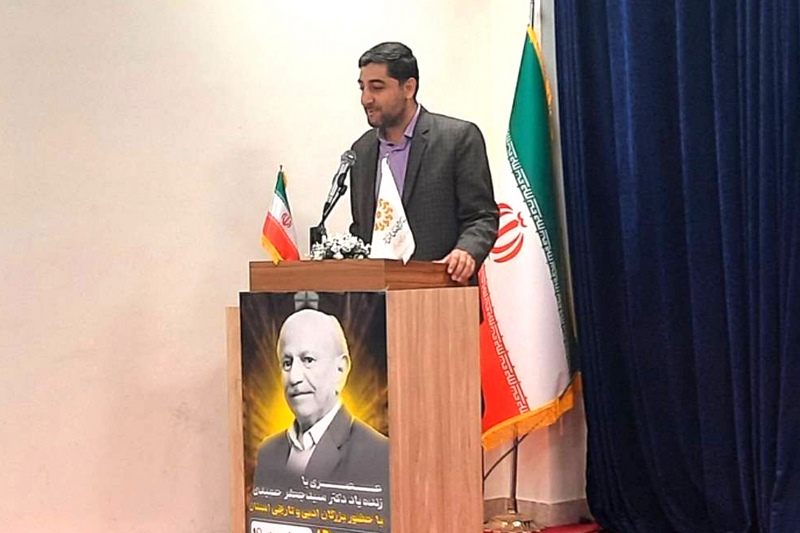 آئین نکوداشت سید جعفر حمیدی در بوشهر برگزار شد