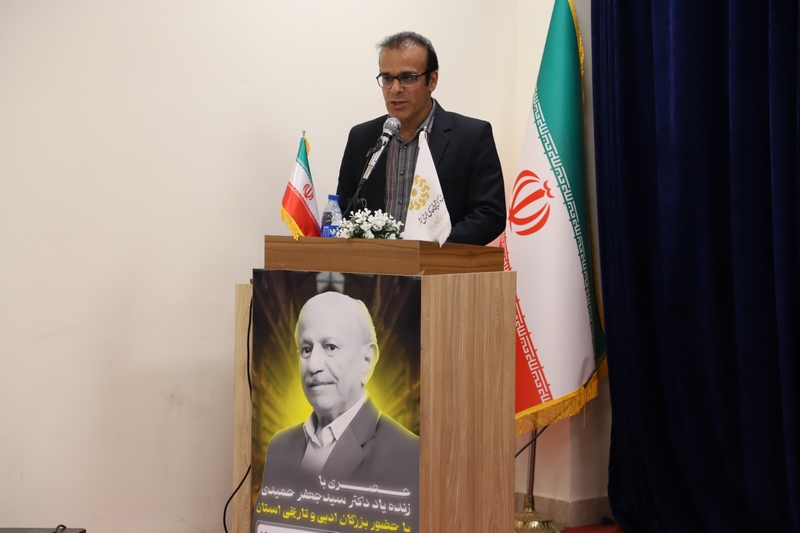 آئین نکوداشت سید جعفر حمیدی در بوشهر برگزار شد