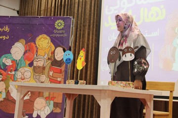 نهال امید اصفهان