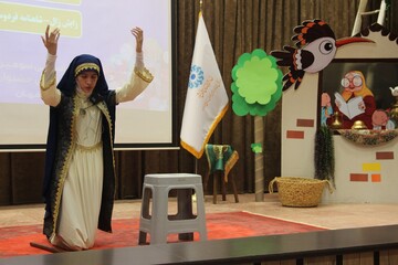 نهال امید اصفهان