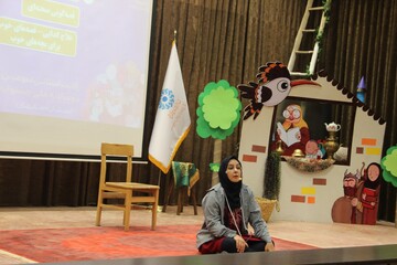 نهال امید اصفهان