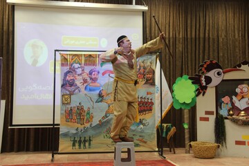 نهال امید اصفهان