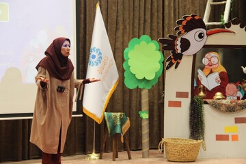 نهال امید اصفهان