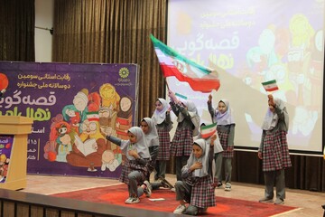 نهال امید اصفهان