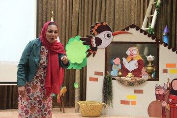 نهال امید اصفهان