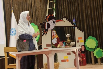 نهال امید اصفهان