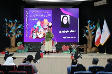 سومین جشنواره قصه گویی «نهال امید» در استان کرمان