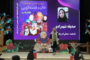 سومین جشنواره قصه گویی «نهال امید» در استان کرمان