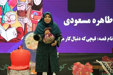 سومین جشنواره قصه گویی «نهال امید» در استان کرمان