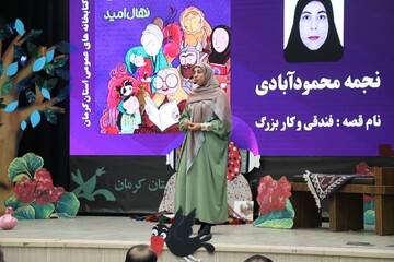 سومین جشنواره قصه گویی «نهال امید» در استان کرمان
