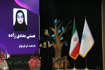 سومین جشنواره قصه گویی «نهال امید» در استان کرمان