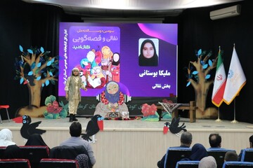 سومین جشنواره قصه گویی «نهال امید» در استان کرمان