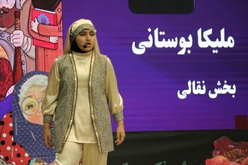 سومین جشنواره قصه گویی «نهال امید» در استان کرمان