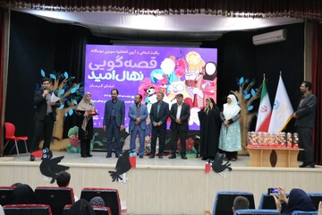 سومین جشنواره قصه گویی «نهال امید» در استان کرمان