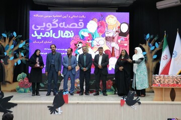 سومین جشنواره قصه گویی «نهال امید» در استان کرمان