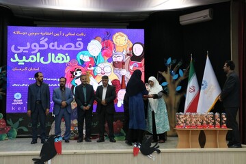 سومین جشنواره قصه گویی «نهال امید» در استان کرمان