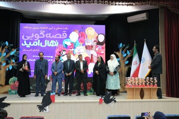 سومین جشنواره قصه گویی «نهال امید» در استان کرمان