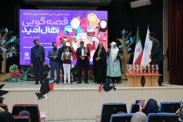 سومین جشنواره قصه گویی «نهال امید» در استان کرمان