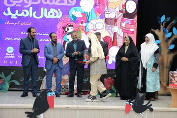 سومین جشنواره قصه گویی «نهال امید» در استان کرمان