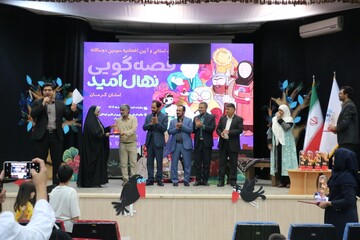سومین جشنواره قصه گویی «نهال امید» در استان کرمان