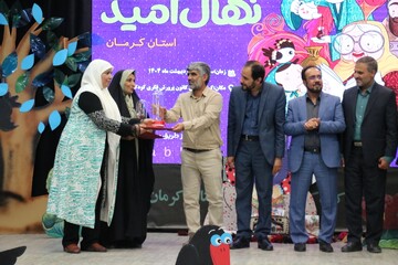 سومین جشنواره قصه گویی «نهال امید» در استان کرمان