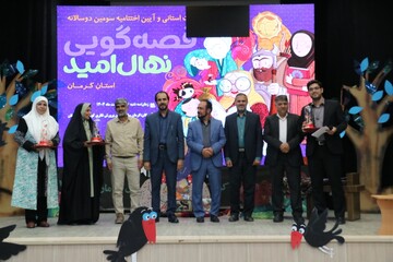 سومین جشنواره قصه گویی «نهال امید» در استان کرمان