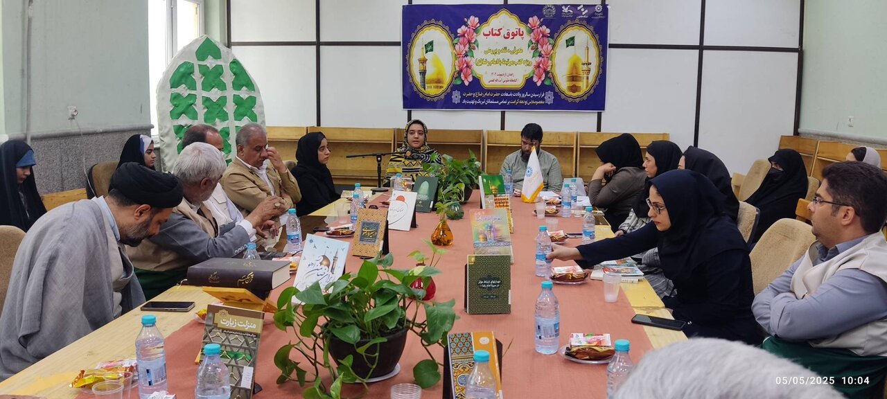 جلسه پاتوق کتاب در کتابخانه آیت‌الله کفعمی برگزار شد