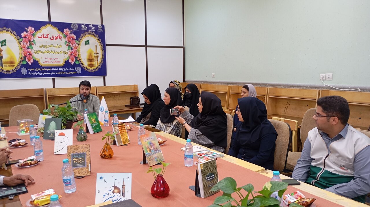 جلسه پاتوق کتاب در کتابخانه آیت‌الله کفعمی برگزار شد
