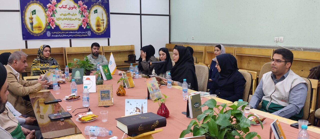 جلسه پاتوق کتاب در کتابخانه آیت‌الله کفعمی برگزار شد