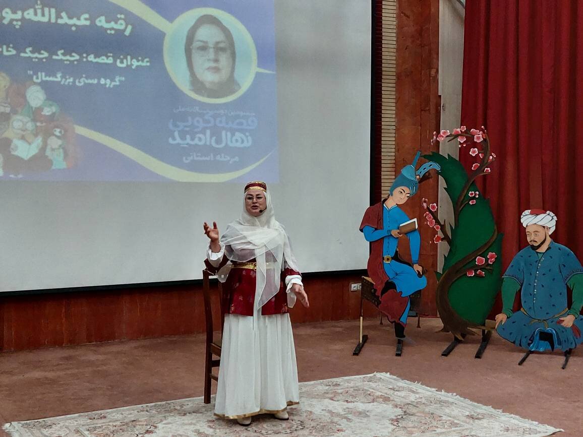 نفرات برتر مرحله استانی سومین دوسالانه جشنواره قصه‌گویی «نهال امید» در آذربایجان غربی معرفی شدند