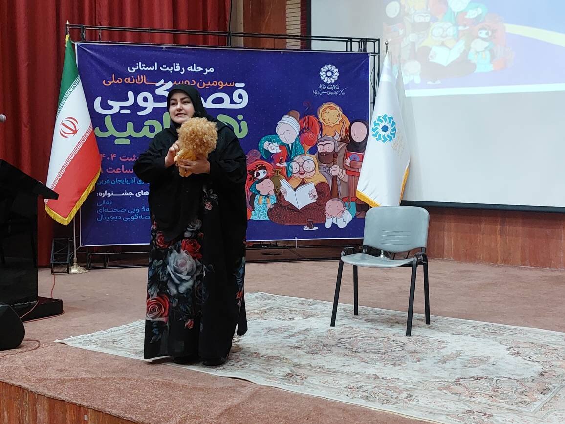 نفرات برتر مرحله استانی سومین دوسالانه جشنواره قصهگویی «نهال امید» در آذربایجان غربی معرفی شدند