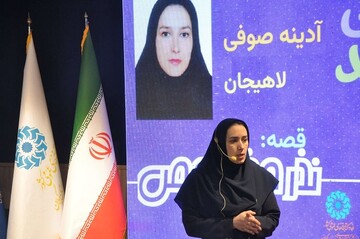 آیین اختتامیه سومین دوسالانه قصه گویی «نهال امید» استان گیلان