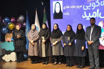 آیین اختتامیه سومین دوسالانه قصه گویی «نهال امید» استان گیلان