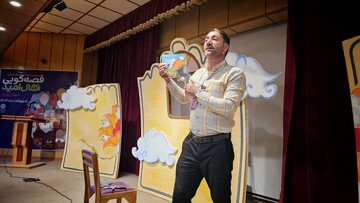 اختتامیه سومین دوسالانه جشنواره قصه‌گویی «نهال امید» در زنجان