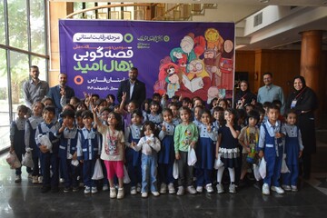 رقابت استانی سومین دوره جشنواره قصه گویی نهال امید در استان فارس