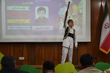 رقابت استانی سومین دوره جشنواره قصه گویی نهال امید در استان فارس