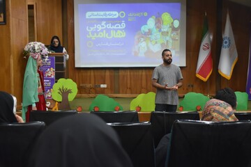 رقابت استانی سومین دوره جشنواره قصه گویی نهال امید در استان فارس