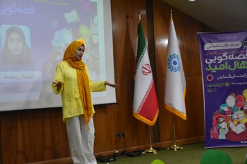 رقابت استانی سومین دوره جشنواره قصه گویی نهال امید در استان فارس