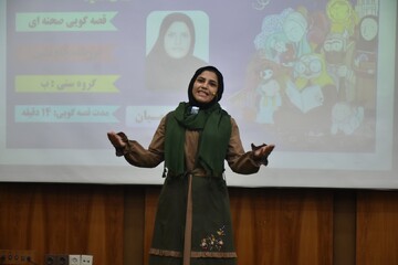 رقابت استانی سومین دوره جشنواره قصه گویی نهال امید در استان فارس