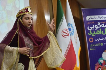 رقابت استانی سومین دوره جشنواره قصه گویی نهال امید در استان فارس