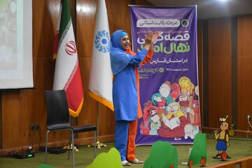 رقابت استانی سومین دوره جشنواره قصه گویی نهال امید در استان فارس