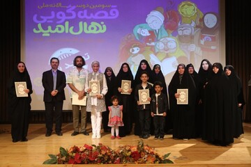 نهال امید استان قم