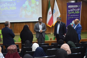 اختتامیه سومین جشنواره قصه‌گویی نهال امید در فارس