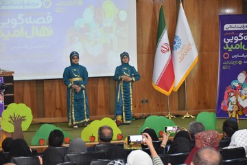 اختتامیه سومین جشنواره قصه‌گویی نهال امید در فارس
